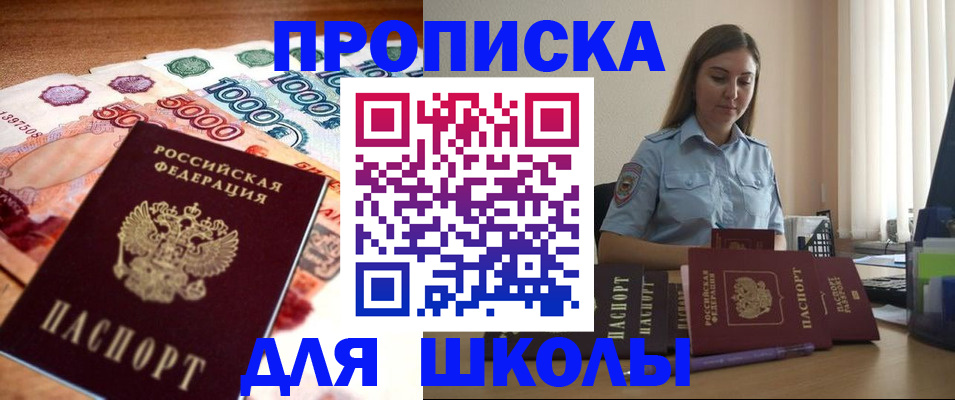 форма 3 в Каспийске