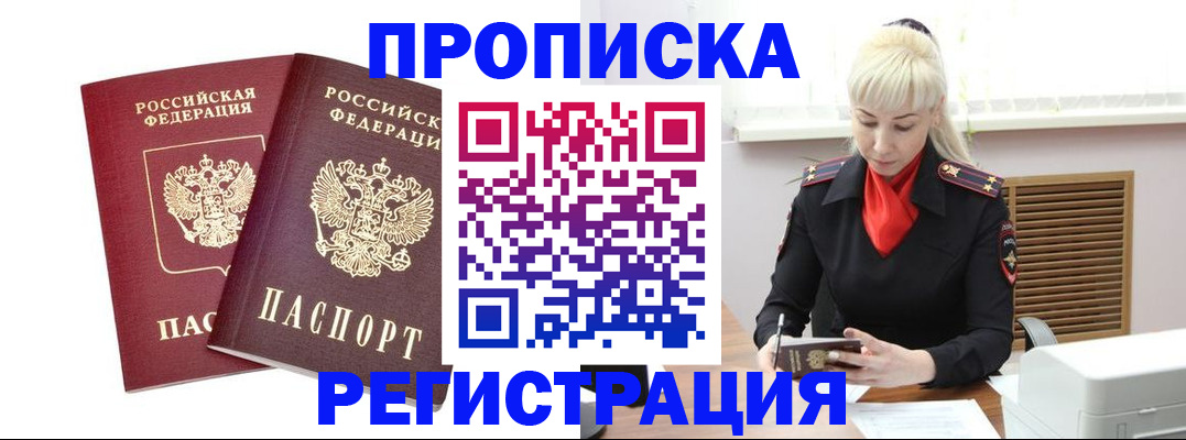 найти адрес прописки в Каспийске