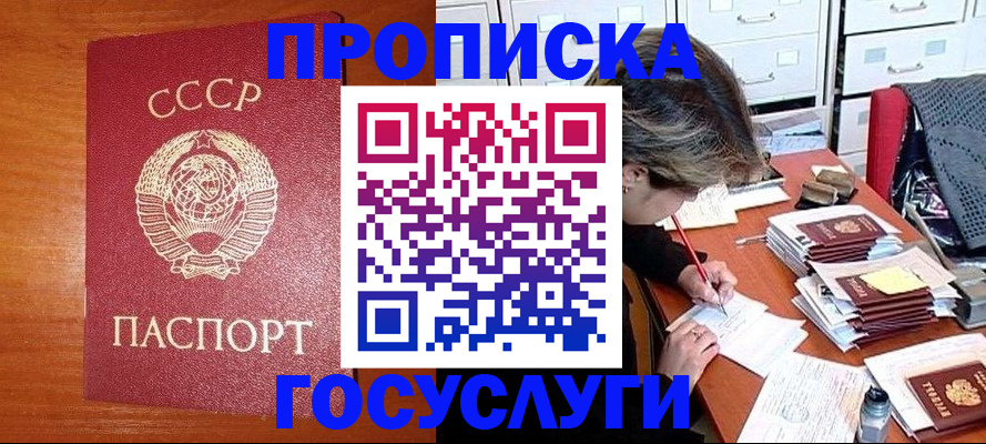 регистрация для школы в Каспийске